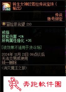 【杂谈：装备打造】一套战令打天下！快速打造雾神妮困难C9