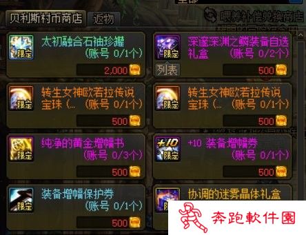 【杂谈：装备打造】一套战令打天下！快速打造雾神妮困难C5