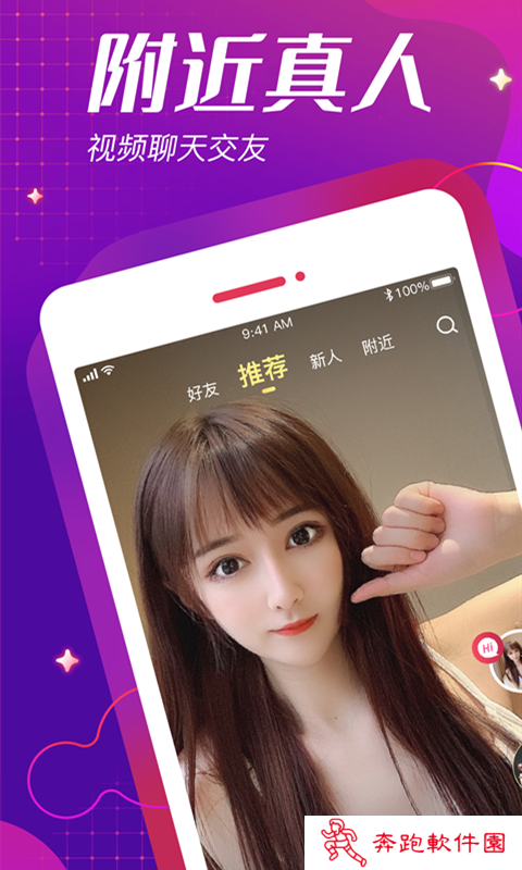 绝美app