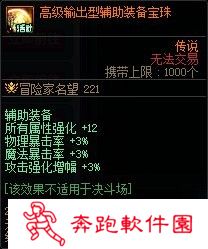 【杂谈：装备打造】一套战令打天下！快速打造雾神妮困难C10