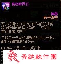 【杂谈：装备打造】一套战令打天下！快速打造雾神妮困难C17