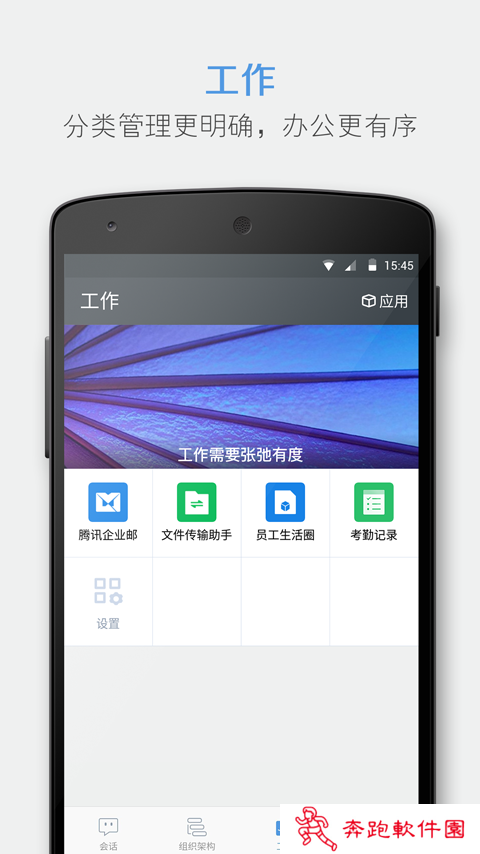 有度app