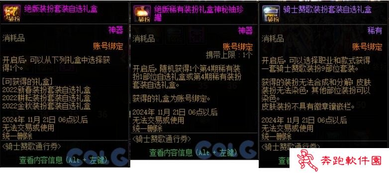 【杂谈：装备打造】一套战令打天下！快速打造雾神妮困难C18