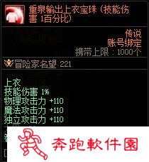 【杂谈：装备打造】一套战令打天下！快速打造雾神妮困难C11