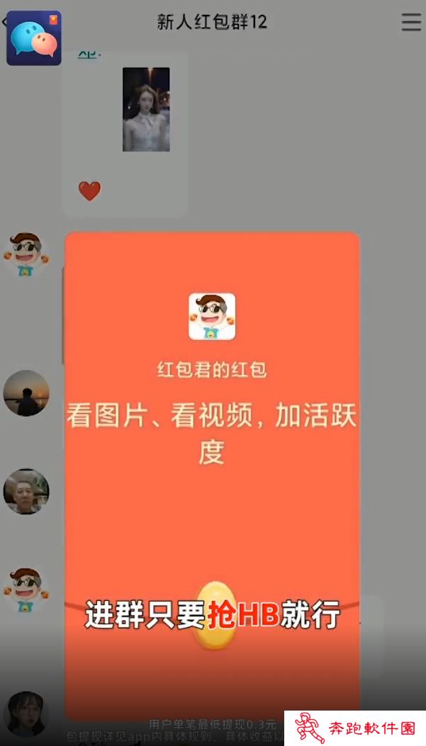 多宝群app