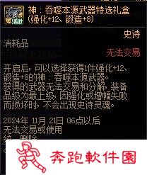 【杂谈：装备打造】一套战令打天下！快速打造雾神妮困难C2