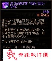 【杂谈：装备打造】一套战令打天下！快速打造雾神妮困难C13