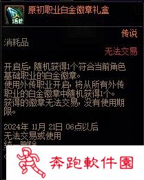 【杂谈：装备打造】一套战令打天下！快速打造雾神妮困难C8