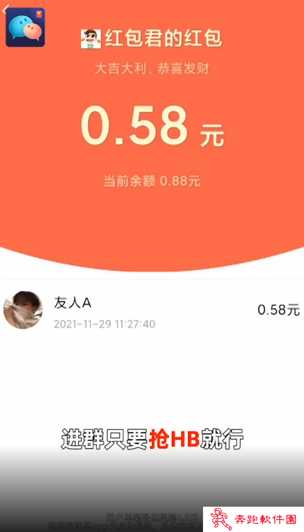 多宝群app