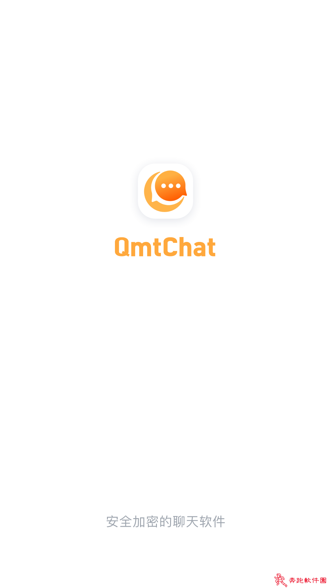 qmtchat app