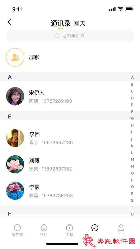 回家儿app