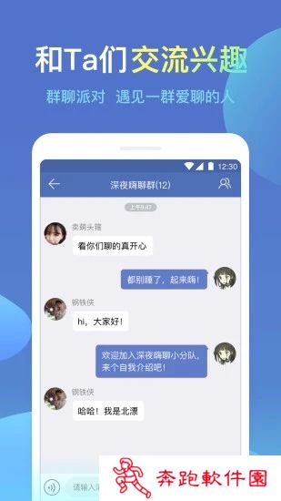 城信app最新版本官方