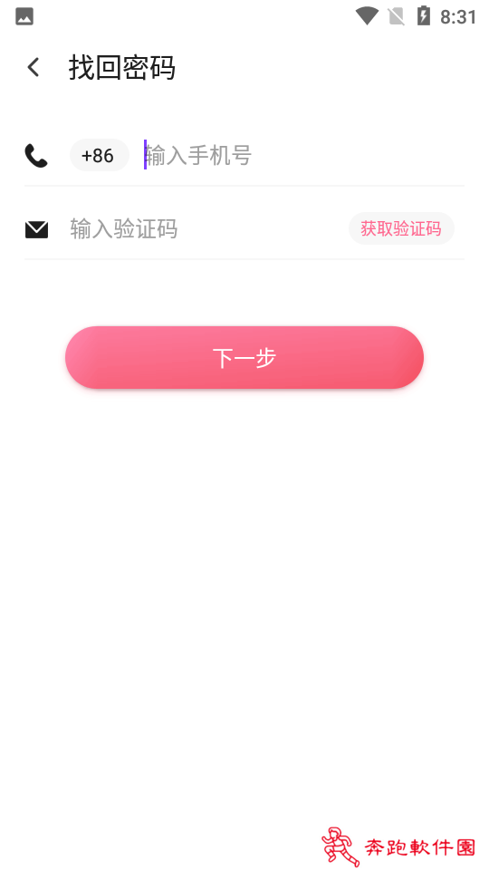 cp速配app官方版