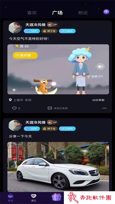 深洞app