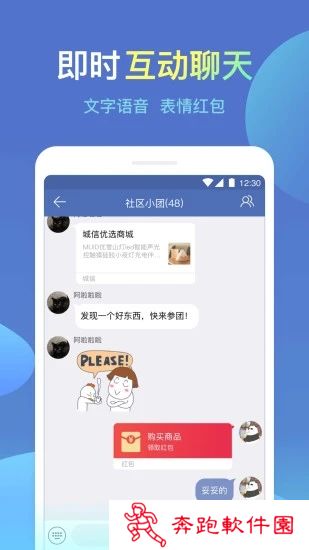 城信app最新版本官方