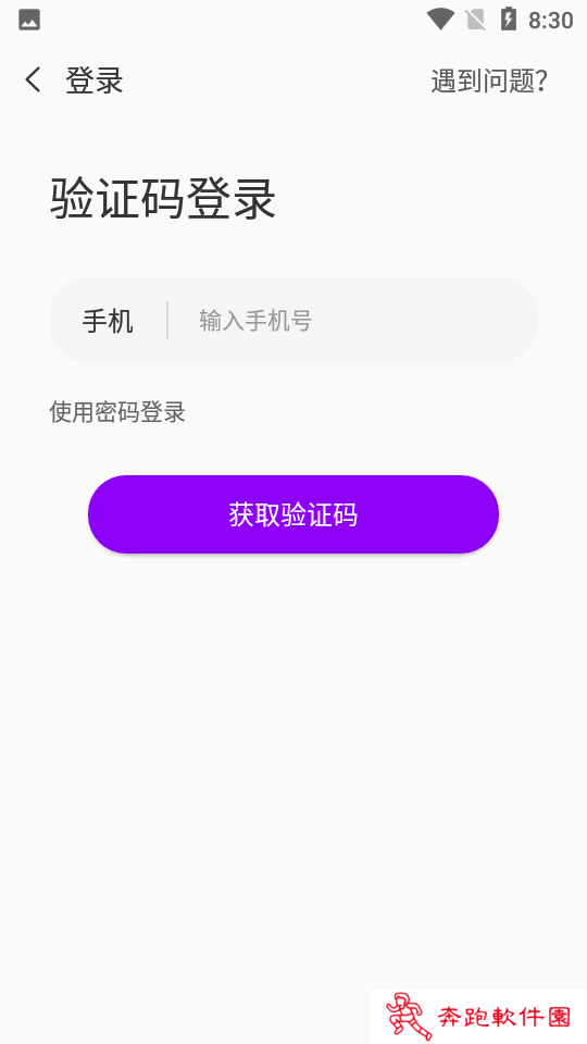 cp速配app官方版