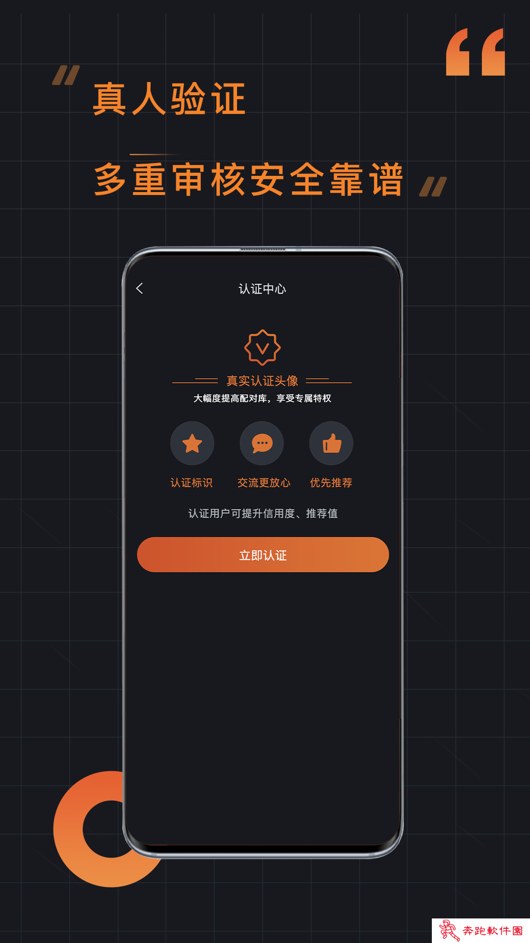 小附近app