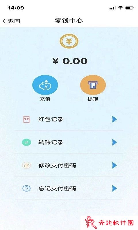 华信社交软件