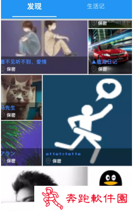 可乐漂流瓶app