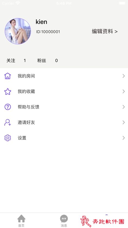 桃子语音app