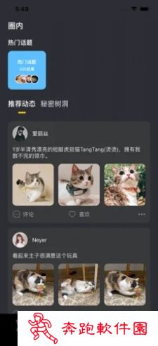 小洽暖软件