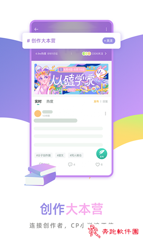 FENZI app