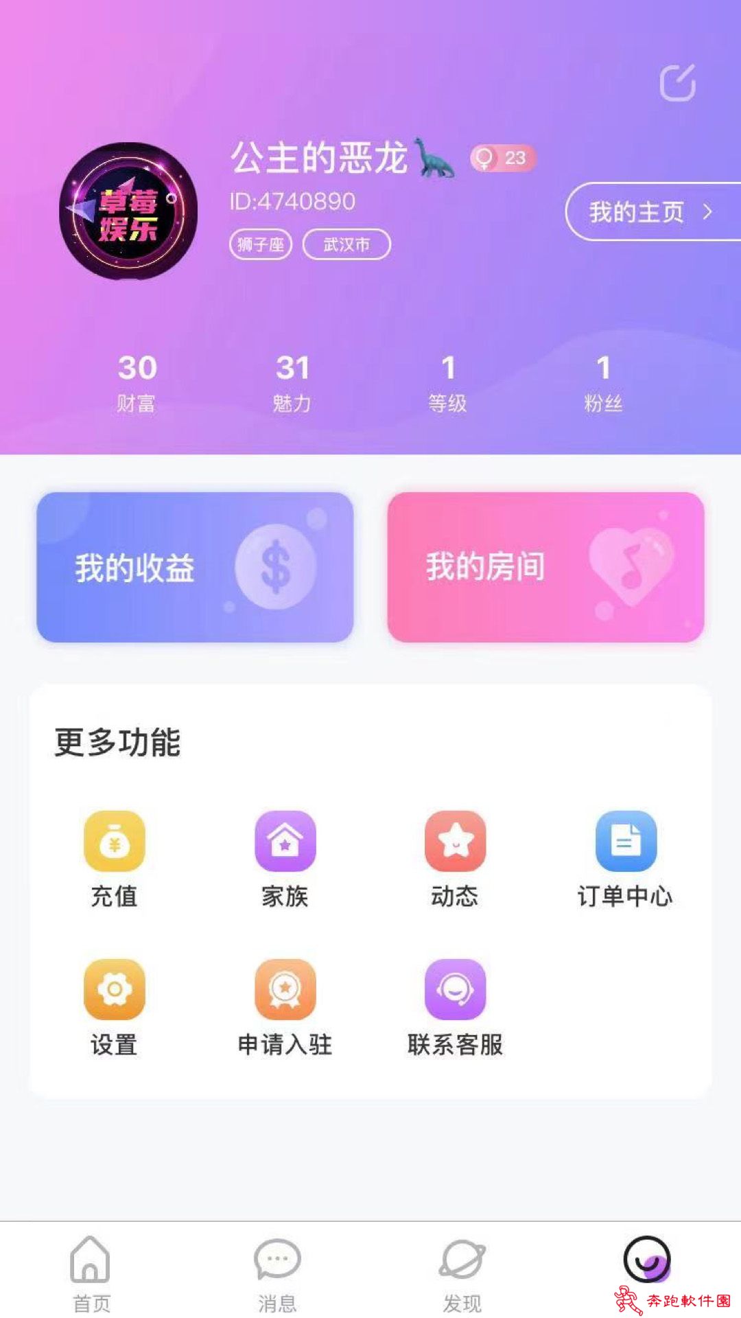 小星球app