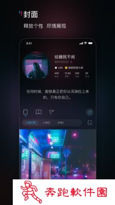 响响app