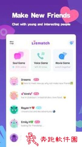 Litmatch app