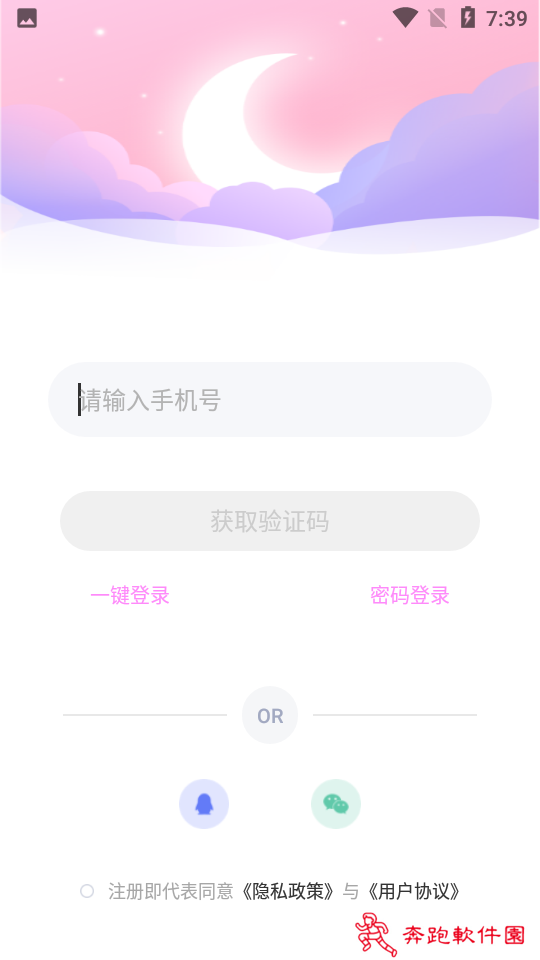 蜜萌app