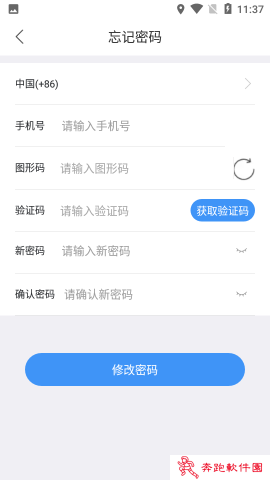 聚格app