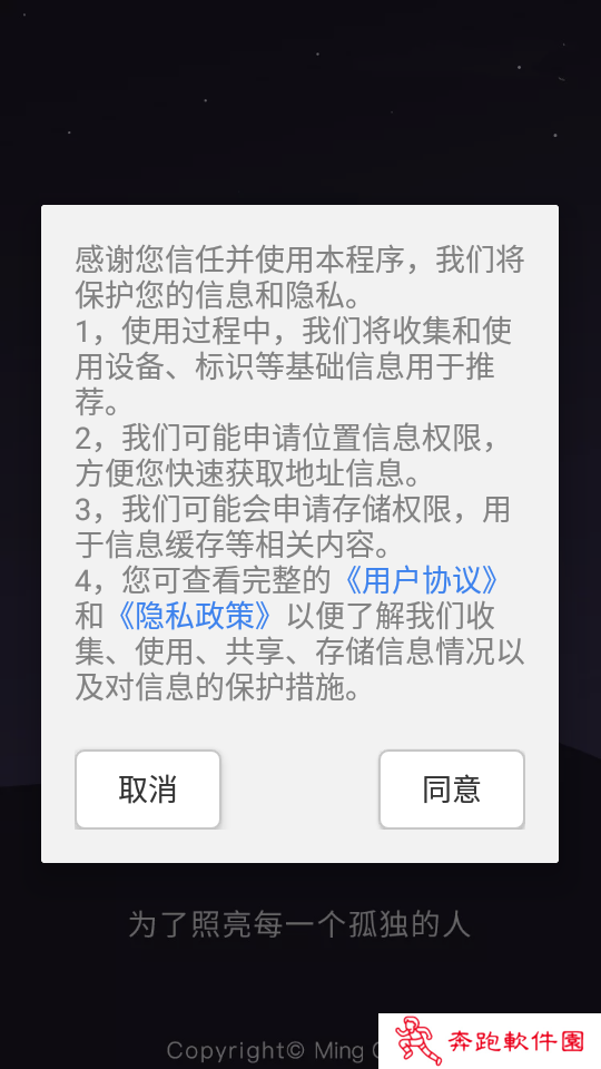 聚格app