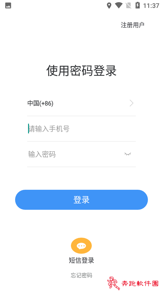 聚格app