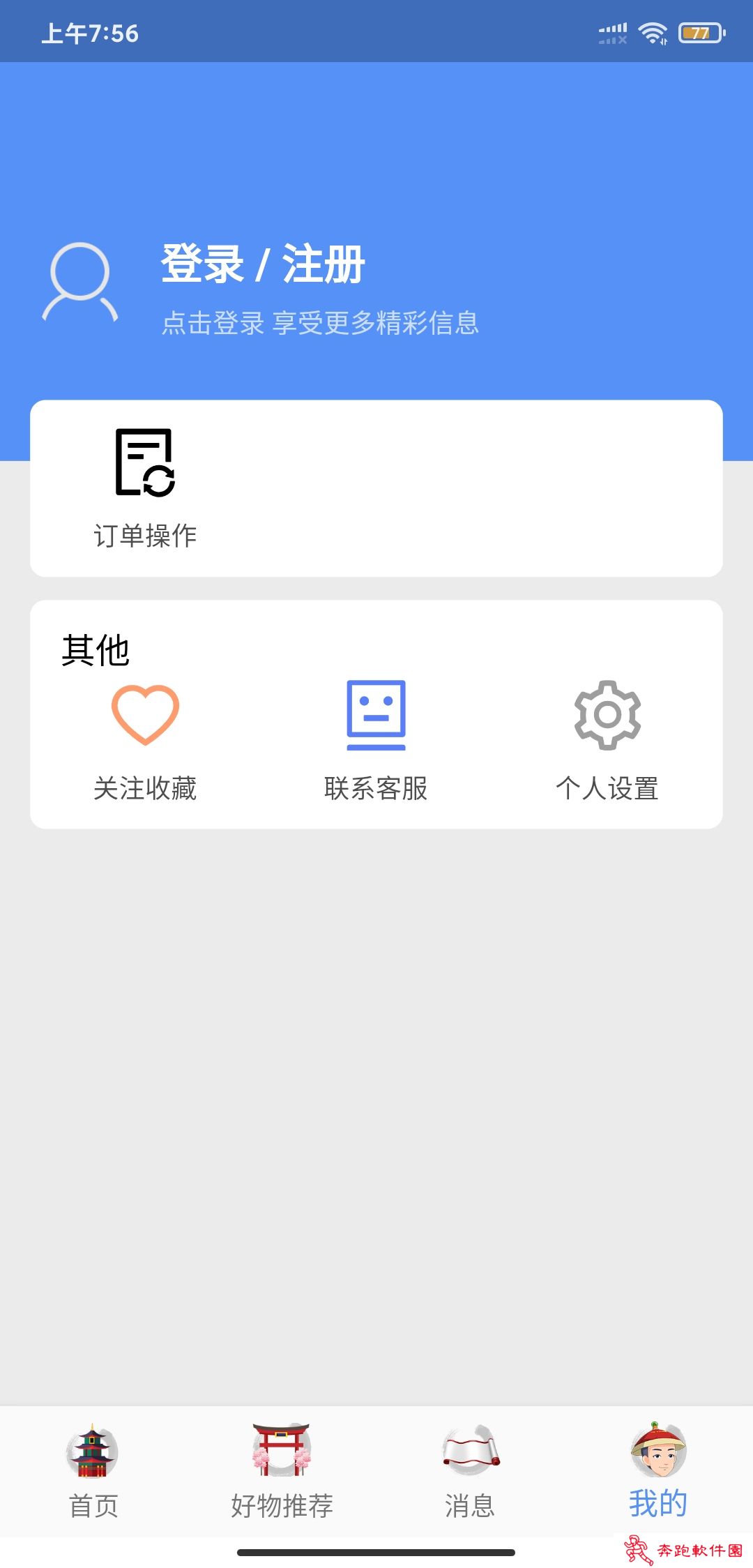 红鸾坊app