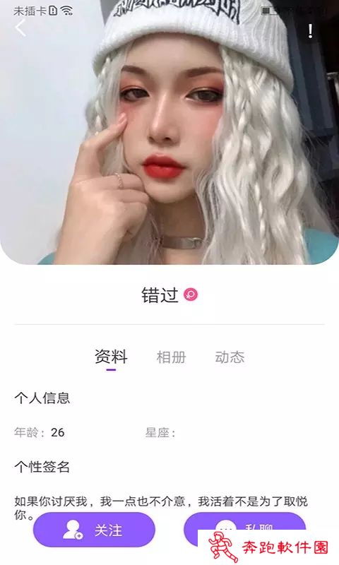 爱零app