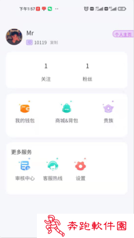 海岛星球app