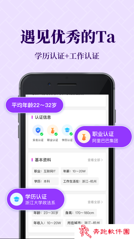 知心恋人app