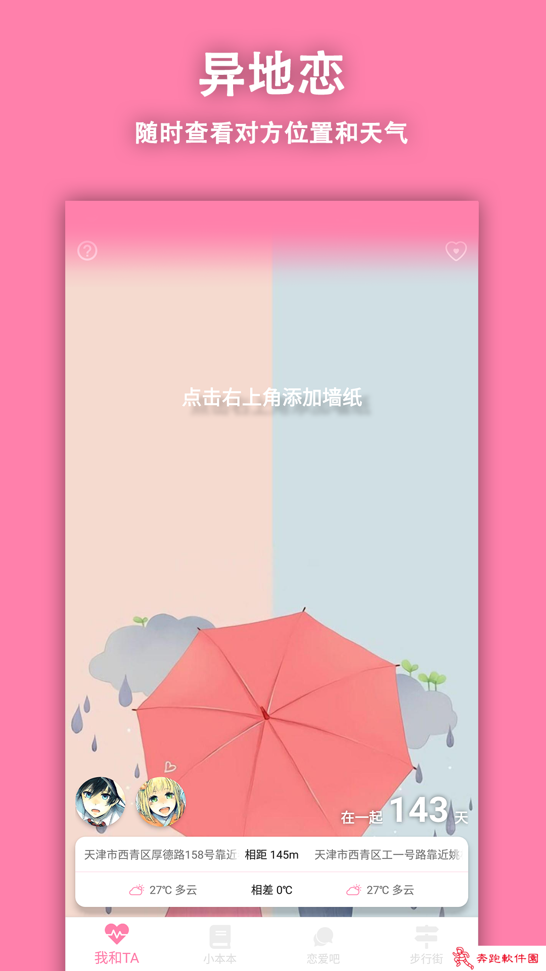 鱼笙app