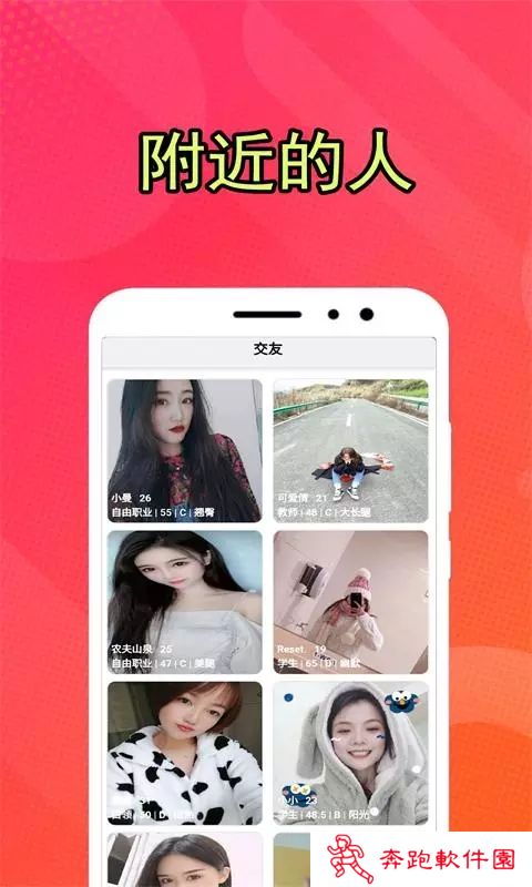 弥恋app