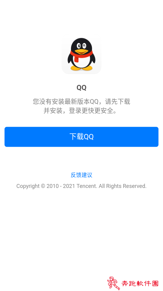 溜溜星球app