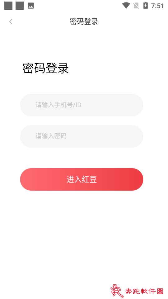 红豆社区app