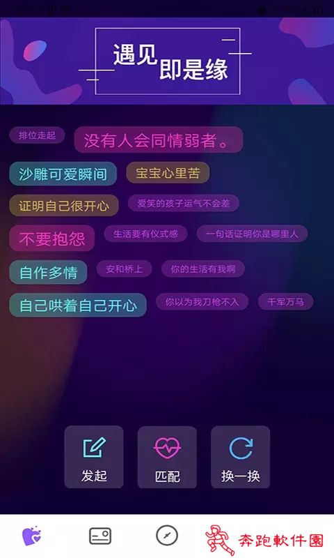 爱零app