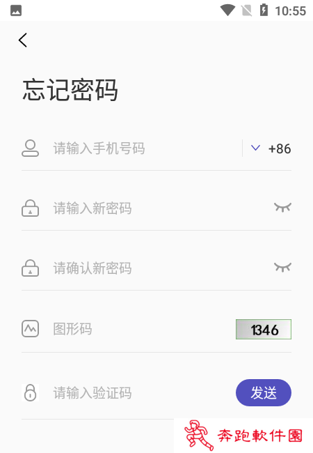 友趣app