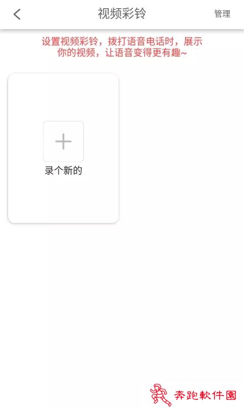 附近聊极速版app