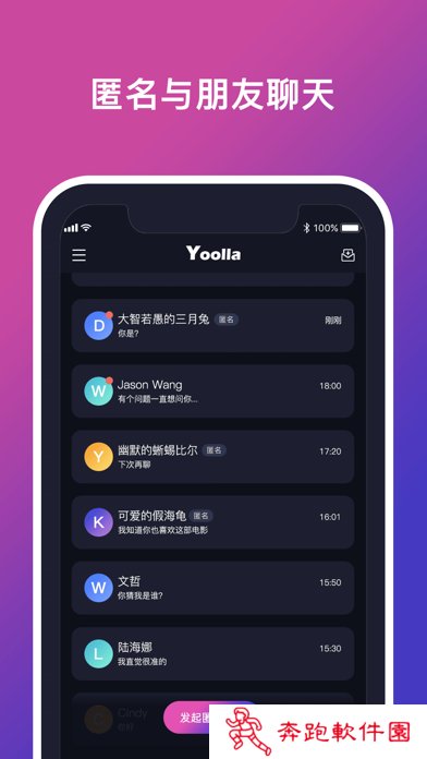 Yoolla app