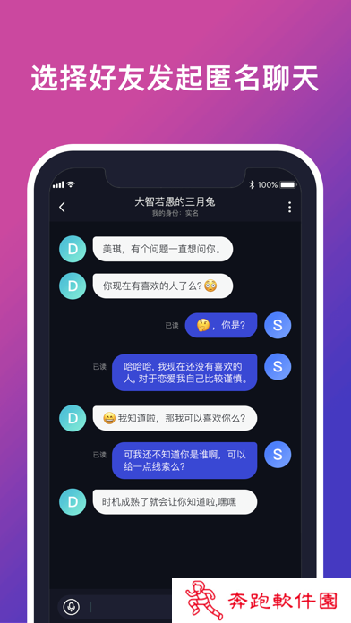 Yoolla app