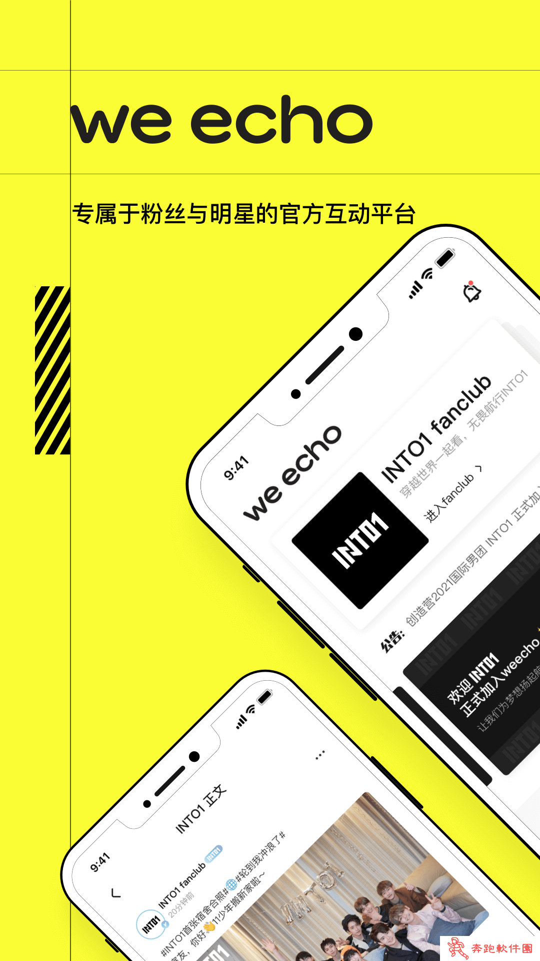 weecho app