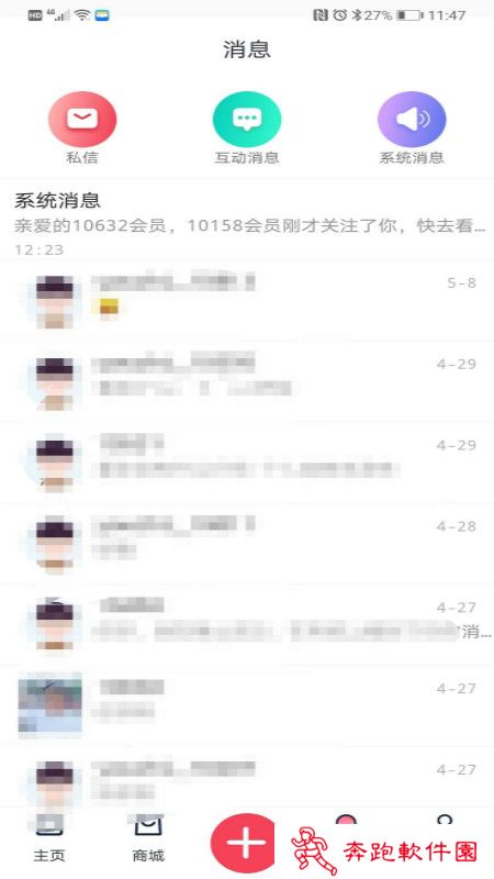 有枝相亲交友