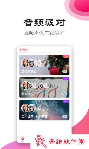 手心社区app