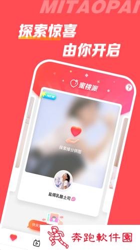 v聊app